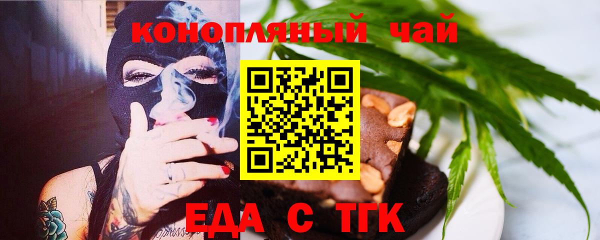 Cocaine  ГАШ  Богданович  Мефедрон кристаллы  COCAIN  Каннабис  Вход с VPN 