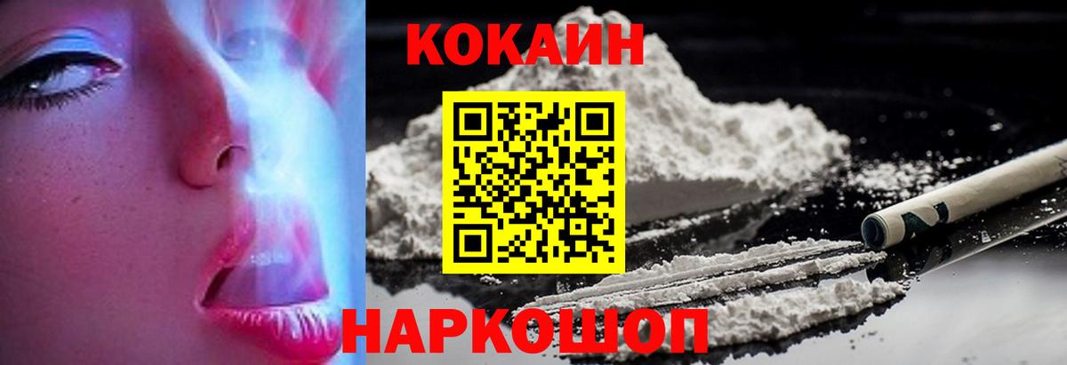 Богданович  Cocaine Перу  Вход с VPN  Кокаин  Кокаин 98% 