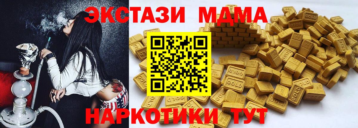 ЭКСТАЗИ таблы  Экстази  Богданович  Вход с VPN 