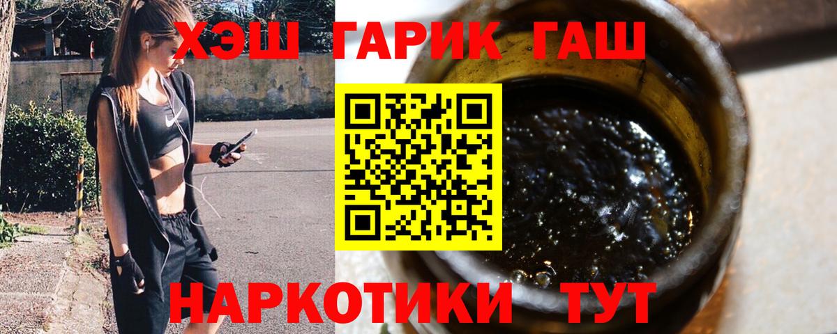 где продают   Вход с VPN  ГАШ  ГАШ Изолятор  Богданович  Гашиш убойный 