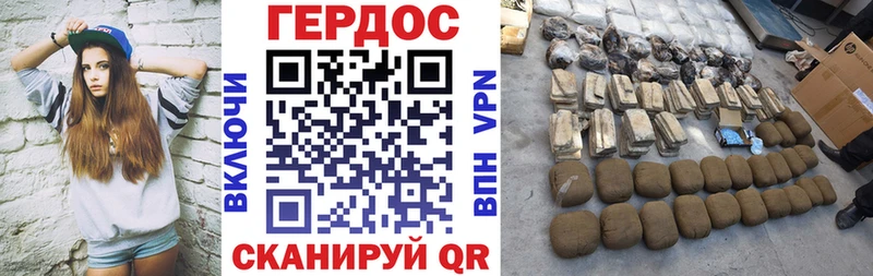 ГЕРОИН Heroin сколько стоит гидра рабочий сайт Богданович