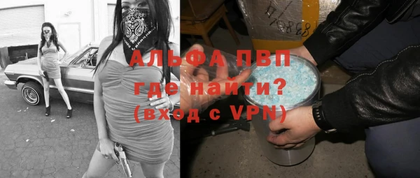 меф VHQ Абаза