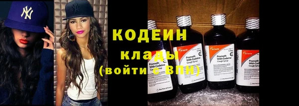 меф VHQ Абаза