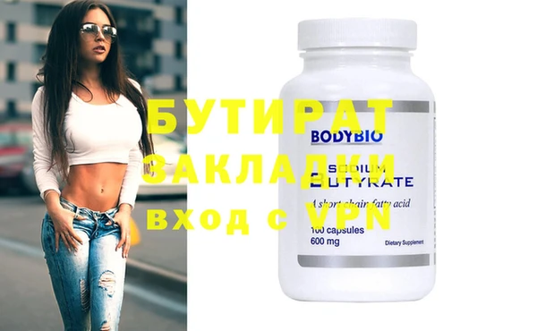 Альфа ПВП Абдулино