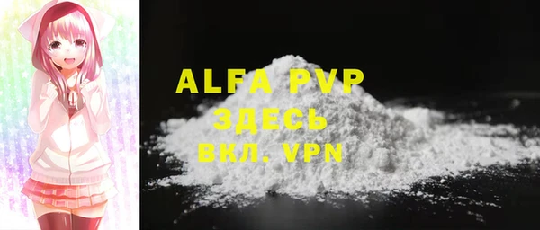 Альфа ПВП Абдулино