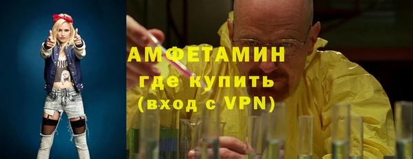 метадон Абинск