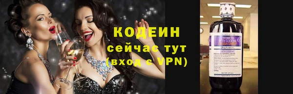 ПСИЛОЦИБИНОВЫЕ ГРИБЫ Семилуки