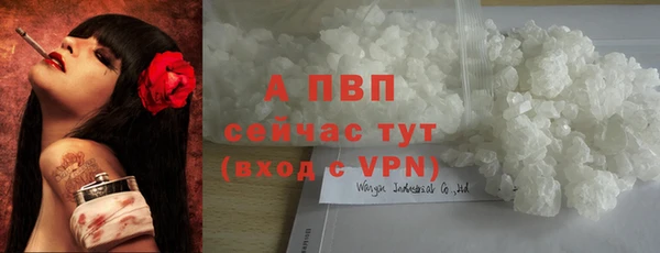меф VHQ Абаза