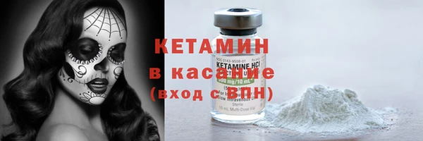 метадон Абинск