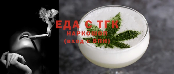 меф VHQ Абаза