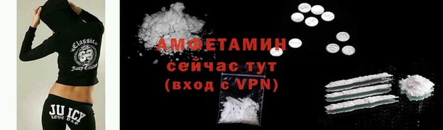 Альфа ПВП Абдулино