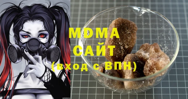 метадон Абинск