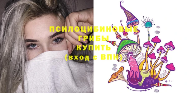 прущие крисы Семёнов