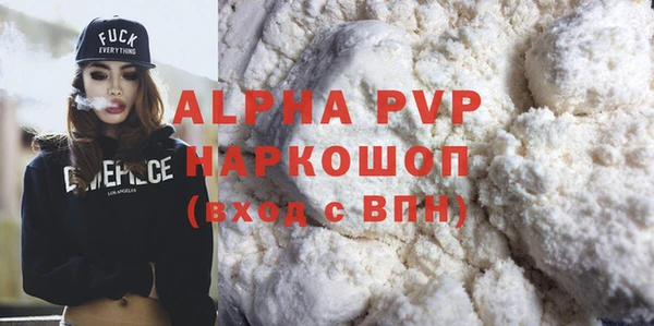 прущая мука Семикаракорск