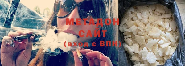 Альфа ПВП Абдулино