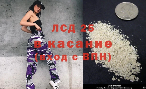прущая мука Семикаракорск