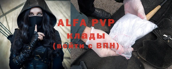 метадон Абинск