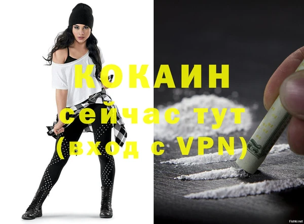 метадон Абинск