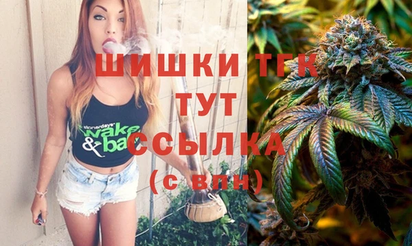 метадон Абинск