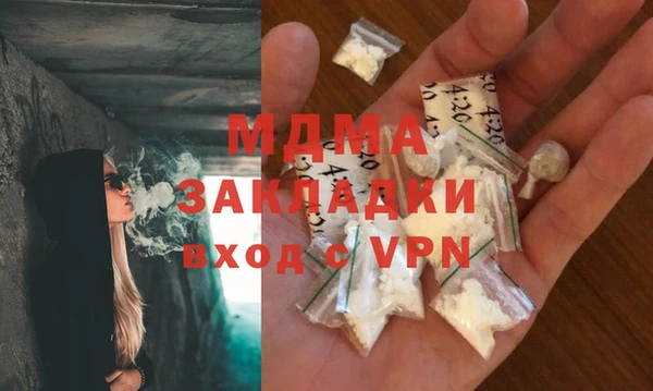 Альфа ПВП Абдулино