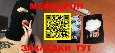 мет Апшеронск