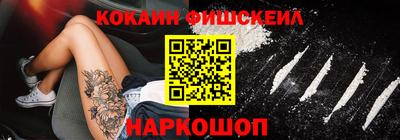 мет Апшеронск