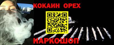 мет Апшеронск