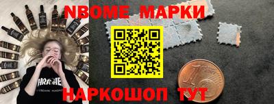винт Апрелевка