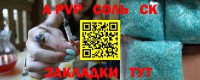 винт Апрелевка