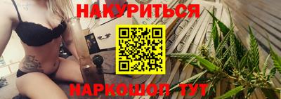 мет Апшеронск