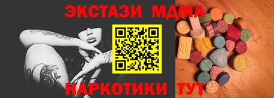 круглые Будённовск