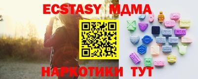винт Апрелевка