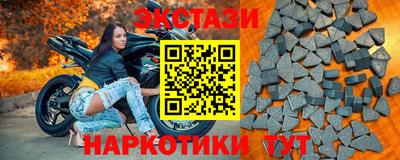 мет Апшеронск