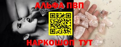 мет Апшеронск