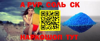мет Апшеронск