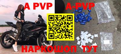винт Апрелевка