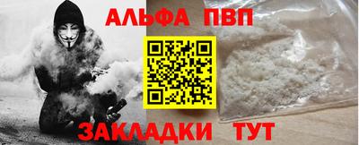 герыч Аргун