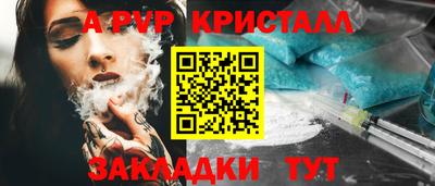 герыч Аргун