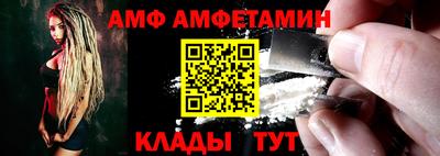 винт Апрелевка