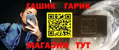 герыч Аргун