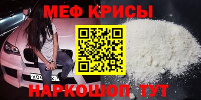 мет Апшеронск