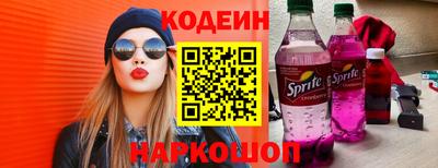 мет Апшеронск