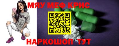 винт Апрелевка