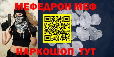 мет Апшеронск