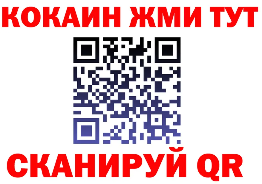 ГАШ Изолятор маркетплейс площадка мега Богданович