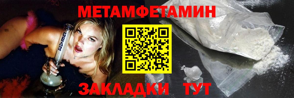 МЕТАМФЕТАМИН  Вход с VPN  МЕТАМФЕТАМИН витя  Богданович  МЕТАМФЕТАМИН витя 
