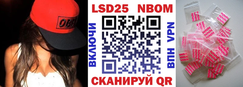 Марки 25I-NBOMe 1,5мг  Богданович 