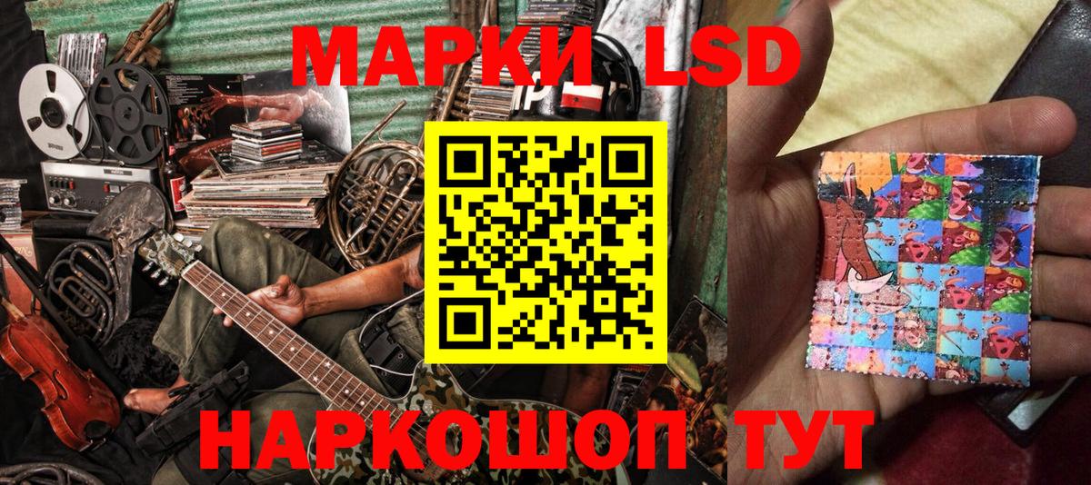 Богданович  Марки NBOMe 1,5мг  Вход с VPN 