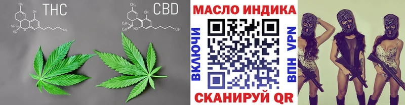 как найти наркотики Богданович hydra зеркало ТГК концентрат