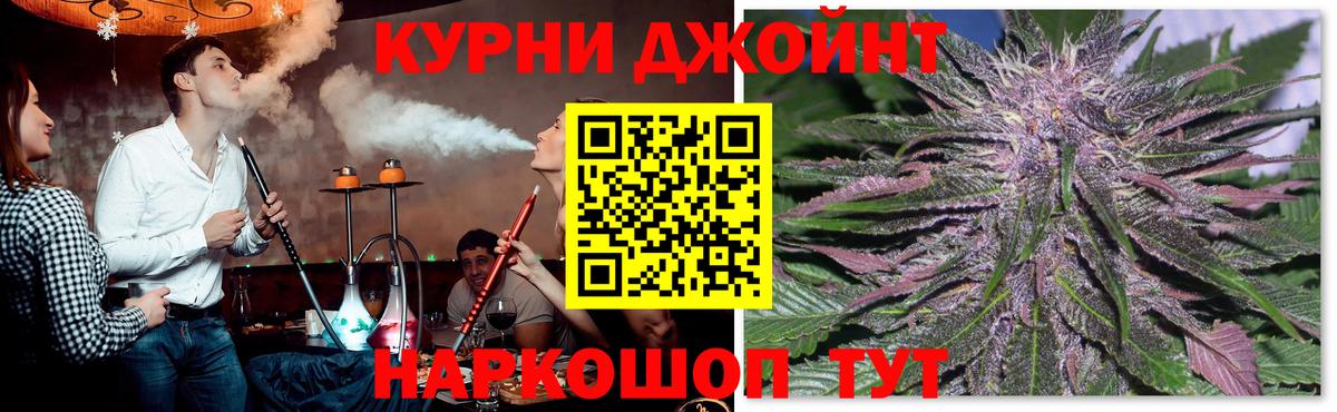 Богданович  МАРИХУАНА VHQ  Вход с VPN  Канабис LSD WEED 